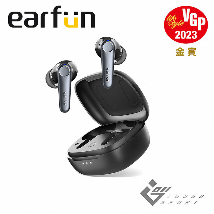 EarFun Air Pro 3 降噪真無線藍牙耳機