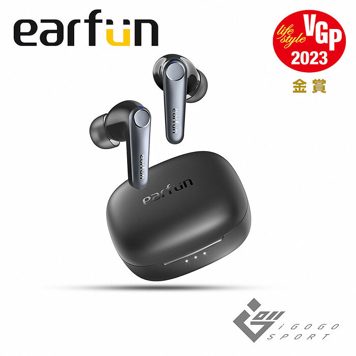 EarFun Air Pro 3 降噪真無線藍牙耳機