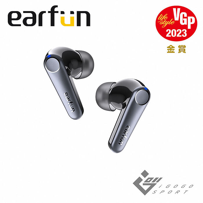 EarFun Air Pro 3 降噪真無線藍牙耳機