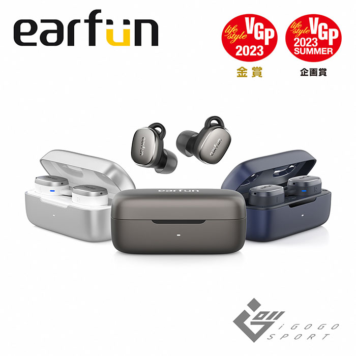 EarFun Free Pro 3 降噪真無線藍牙耳機