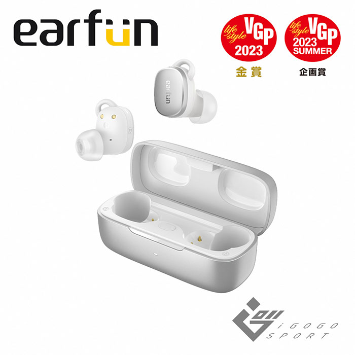 EarFun Free Pro 3 降噪真無線藍牙耳機