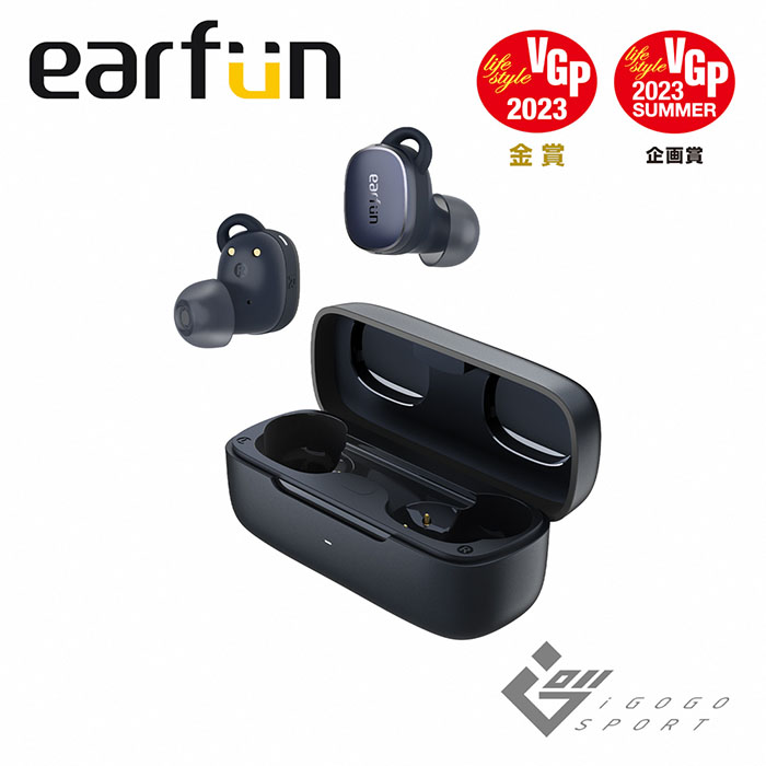 EarFun Free Pro 3 降噪真無線藍牙耳機