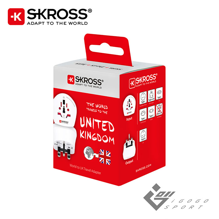 瑞士Skross 英規旅行萬國轉接頭