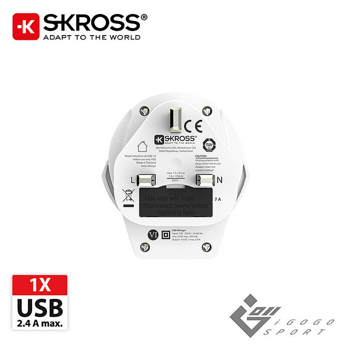 瑞士Skross 英規旅行萬國轉接頭附USB孔