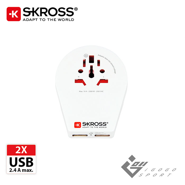 瑞士Skross 歐規小圓3插旅行萬國轉接頭附USB孔