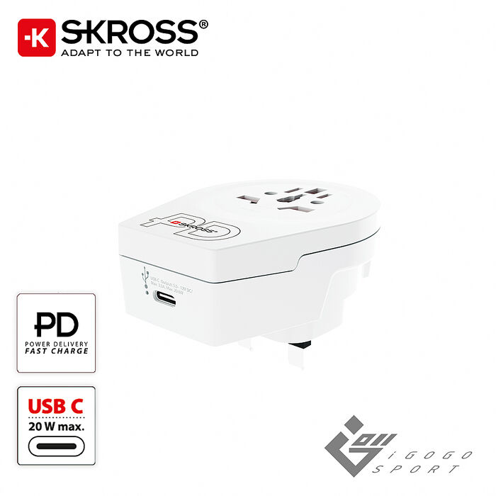 瑞士Skross 英規旅行萬國轉接頭附PD快充Type-C孔