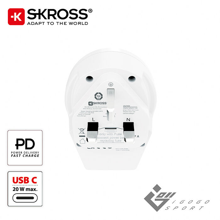瑞士Skross 英規旅行萬國轉接頭附PD快充Type-C孔
