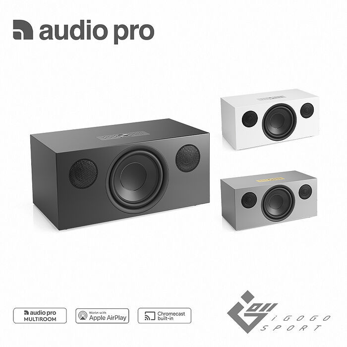 Audio Pro C20 WiFi無線藍牙喇叭
