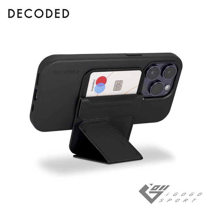 DECODED MagSafe 皮革磁吸支架卡夾