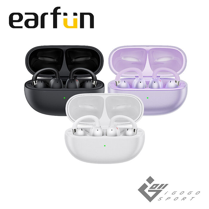 EarFun Clip 2 開放式耳夾藍牙耳機