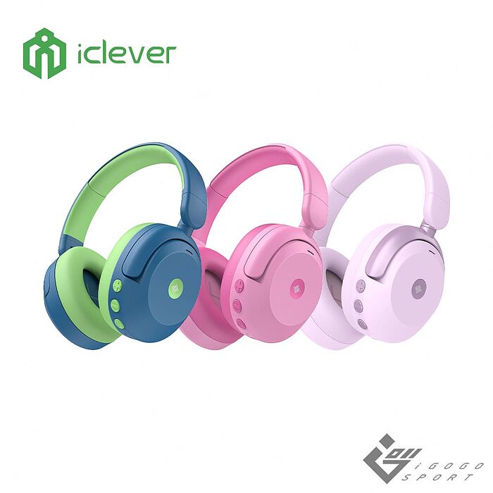 iClever BTH20 無線降噪兒童耳機