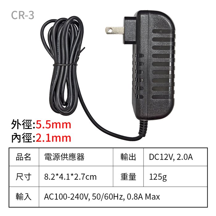 u-ta電源供應器/變壓器輸出DC12V(1A/2A可選)