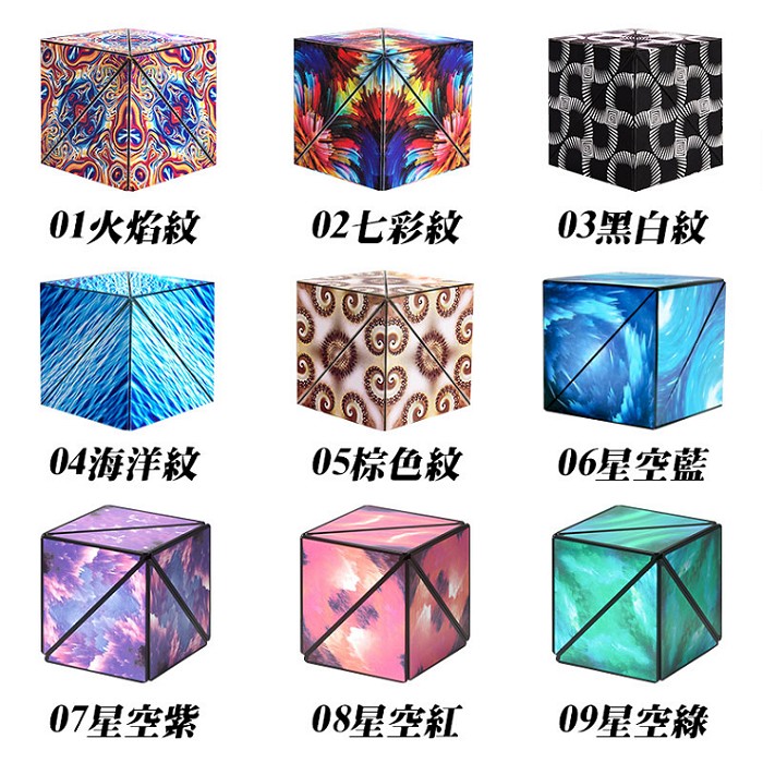 3D立體磁吸解壓魔方CUB1(隨機色2入組)