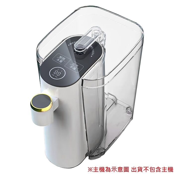 FJ瞬熱式開飲機專用水箱(FJ588/F2S專用配件)