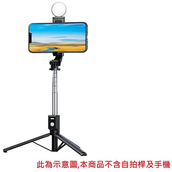 u-ta自拍桿P07 P08 P09專用補光燈(配件)