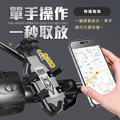 FJ八爪360度後照鏡機車支架N8(適用4.7-7.1吋手機)