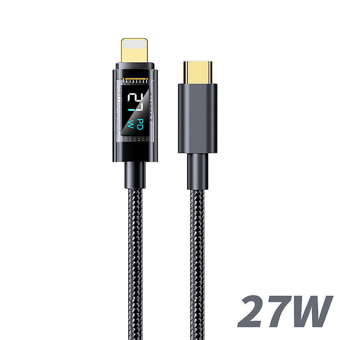 【限時優惠】(2入組)FJ功率數顯尼龍27W充電線SU2(TypeC to IOS快充款)