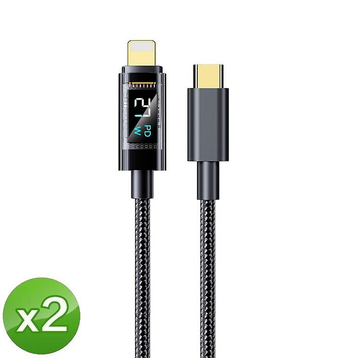 【限時優惠】(2入組)FJ功率數顯尼龍27W充電線SU2(TypeC to IOS快充款)