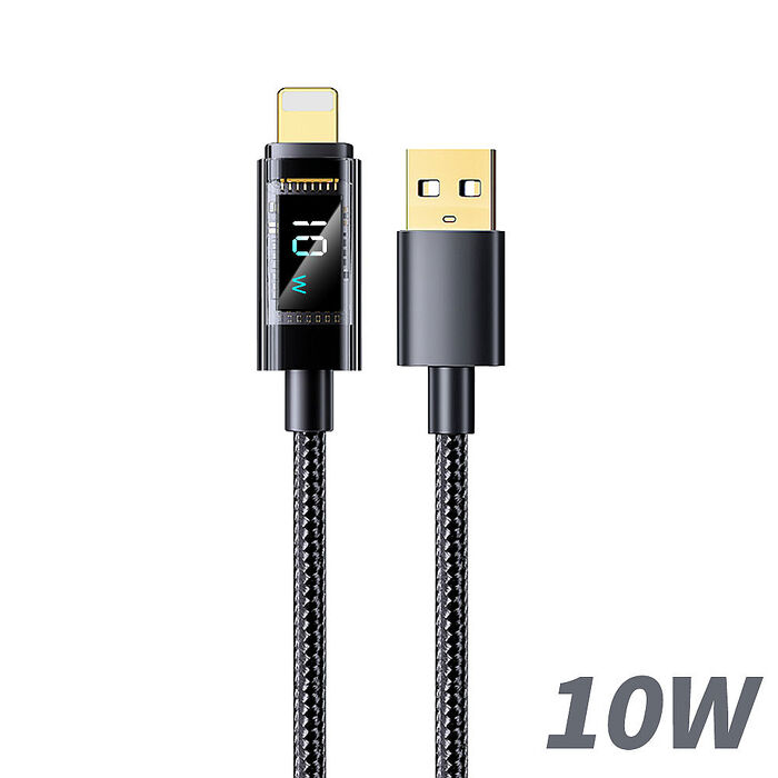 (2入組)FJ功率數顯尼龍10W充電線SU2(USB to IOS一般款)