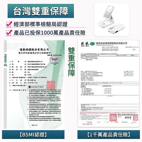 Dr-Eyes首創5合1無線充電行動電源P1(手機/Apple手錶/AirPods耳機/USB/TypeC同時充電)