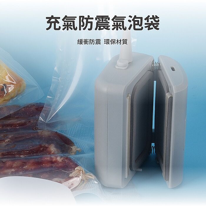 FJ多功能無線三合一迷你封口真空機JK7(真空/封口/充氣)