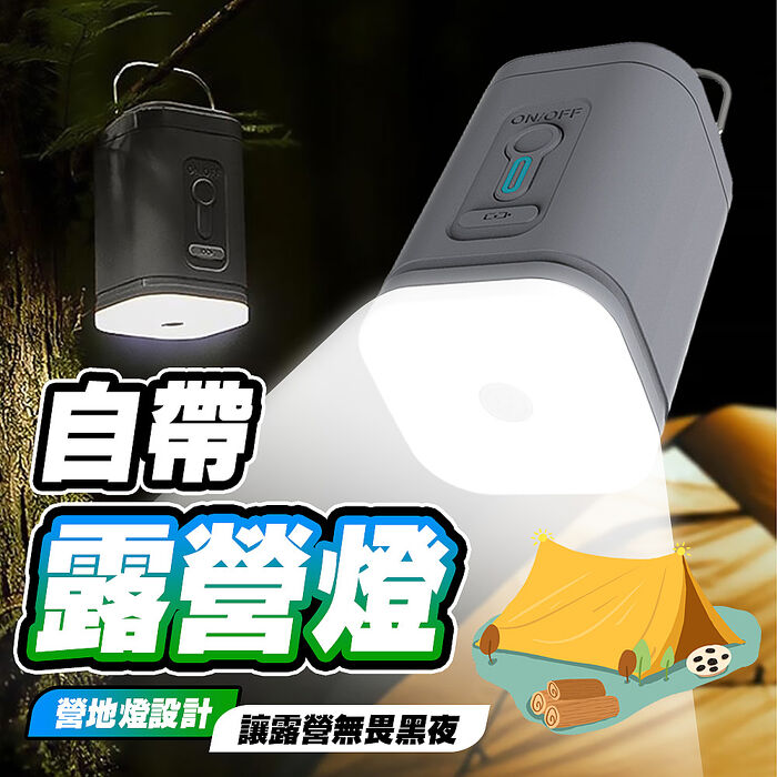 (電量升級版)FJ三合一多功能USB充電電動充氣泵66003(充氣 抽氣 露營燈 無線 便攜 2400mAh)黑色