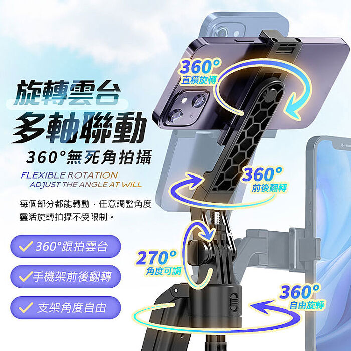 u-ta旗艦款人臉移動追蹤AI自拍棒P12(加碼贈補光燈*2 穩拍追焦 自拍 直播 自拍桿 自拍棒)