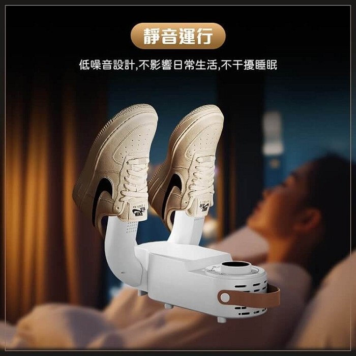 FJ定時速乾紫光抑菌烘鞋器SD1(插電110V 紫光消毒除臭 4段定時 烘乾 烘鞋 梅雨季必備)