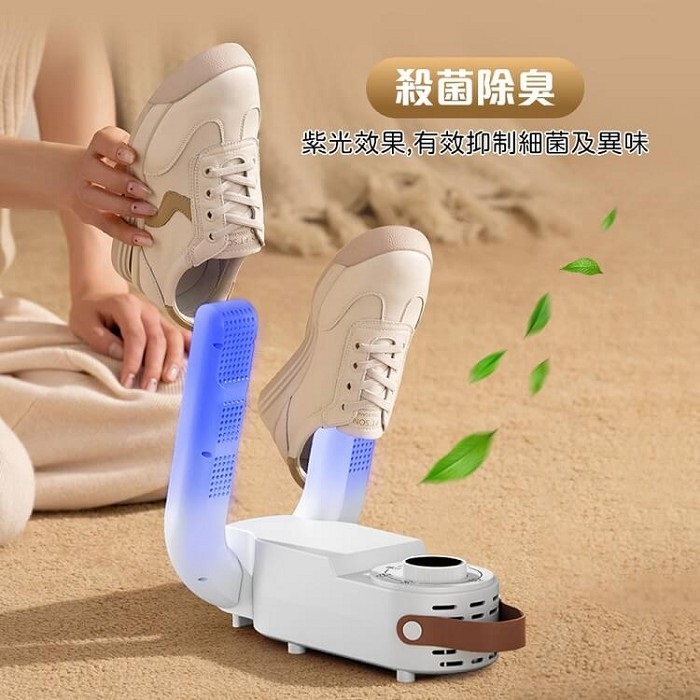 FJ定時速乾紫光抑菌烘鞋器SD1(插電110V 紫光消毒除臭 4段定時 烘乾 烘鞋 梅雨季必備)