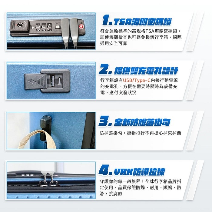 FJ激省空間20吋前深開行李箱/登機箱KR20(USB延伸充電X前分隔深開X海關鎖X萬向靜音輪X擴展加大)