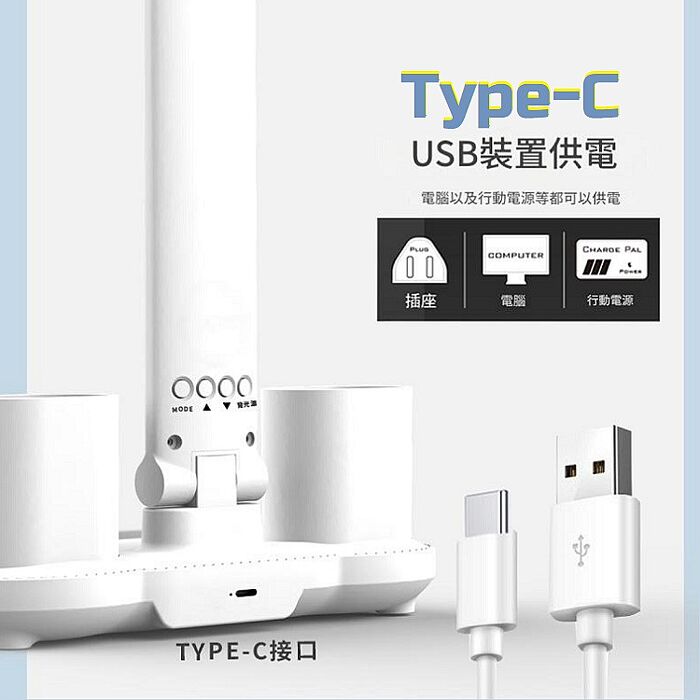 FJ多功能四頭LED時鐘溫度風扇護眼檯燈TD6(檯燈 LED 讀書 書桌燈 手機架 時鐘 日期 風扇 溫度 筆筒 護眼)