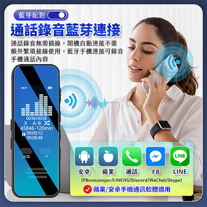 u-ta超迷你口袋無線藍牙高清錄音筆M8S(內建64G內存記憶體 開學 筆記 上課 密錄)