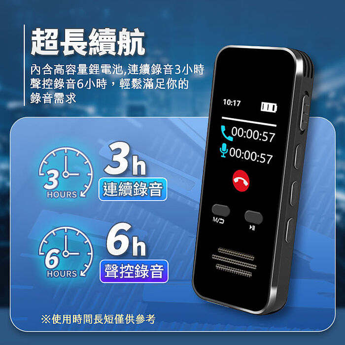 u-ta超迷你口袋無線藍牙高清錄音筆M8S(內建64G內存記憶體 開學 筆記 上課 密錄)