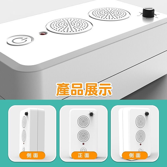 FJ可調式雙聲超聲波驅鳥器T81(USB充電 戶外露營 山區野營 不被小鳥打擾 驅鳥 露營必備)