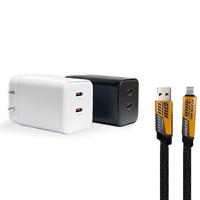 u-ta PD45W摺疊快充充電器IC7(加碼贈SU8四合一接口快充充電線 i17快充)