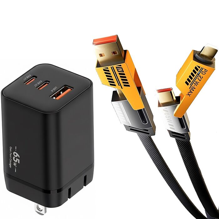 u-ta雙PD65W摺疊腳氮化鎵1A2C充電器IC8(加碼贈 SU8四合一接口快充電線 i17快充)