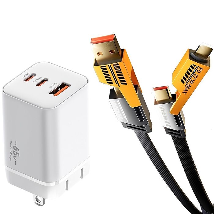 u-ta雙PD65W摺疊腳氮化鎵1A2C充電器IC8(加碼贈 SU8四合一接口快充電線 i17快充)