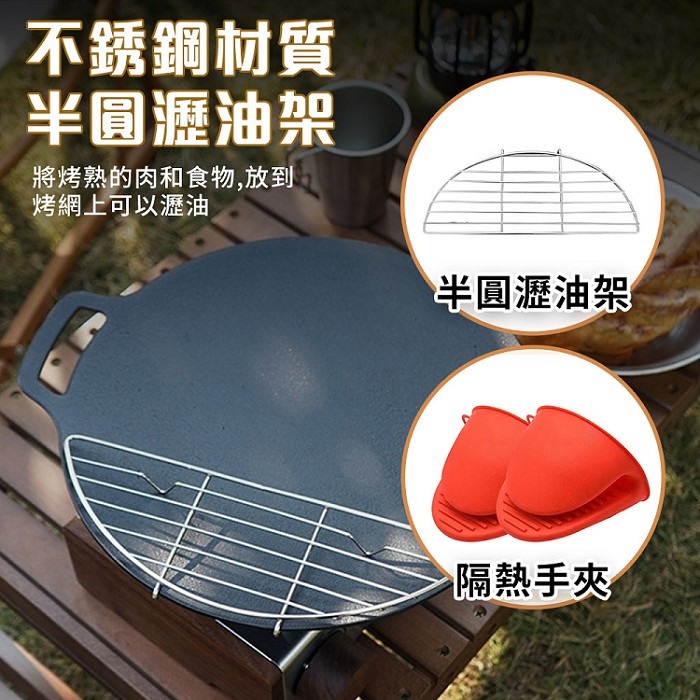 FJ韓式5mm底部加厚多功能不沾燒烤盤YH2(大款38CM 中秋 烤肉 炭烤 團圓 燒烤 烤盤)