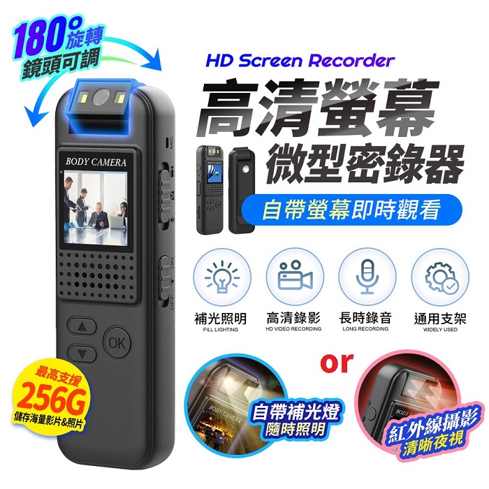 u-ta口袋型鏡頭可旋轉微型攝影機/攝錄器HD9S(一般版 1080P 白光全彩 紅外線夜視 可選)