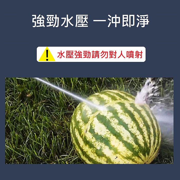 FJ低款110V電動高壓清洗機FT6(豪華款11件組 雙銅頭 150BAR 清洗 淤泥清洗 洗車 災後清潔)