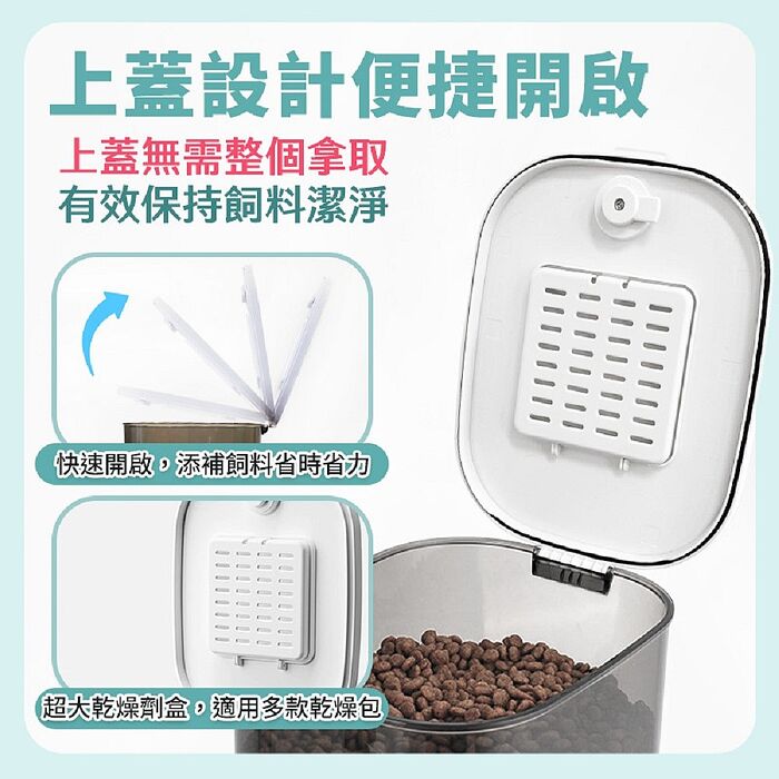 u-ta雙鏡頭廣角6L寵物餵食機MW116(WIFI連線 雙鏡頭 遠近都可看 寵物 自動餵食 貓 狗 必備)