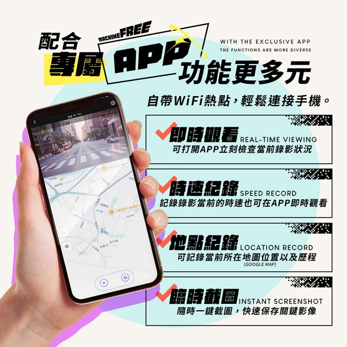 u-ta 4K超清晰 x 無死角雙鏡頭WiFi行車紀錄器SQ16(單機款 前後鏡頭 可分配調整解析度 騎士必備 )