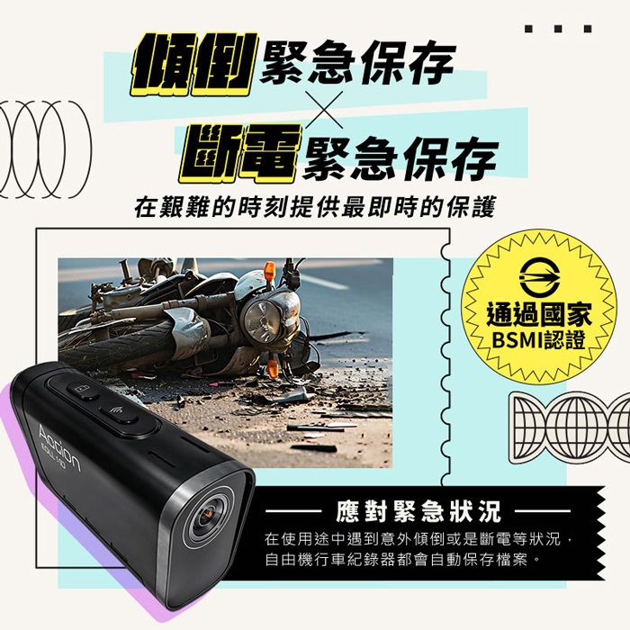 u-ta 4K超清晰 x 無死角雙鏡頭WiFi行車紀錄器SQ16(單機款 前後鏡頭 可分配調整解析度 騎士必備 )