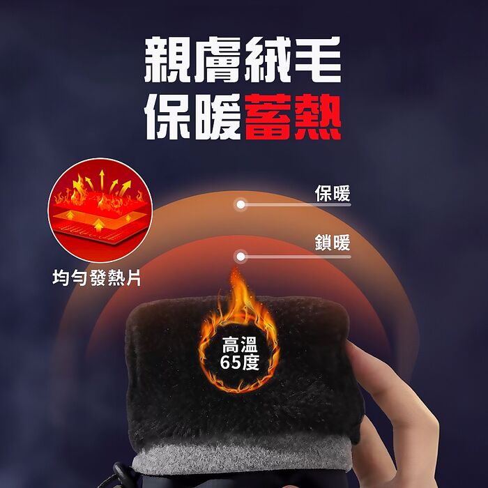 FJ冬季機車加熱保暖手套H2(電池加熱款 加熱x保暖 騎車好物 冬季の好物)