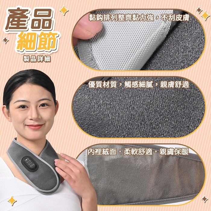 FJ石墨烯速熱多功能頸部保暖圍脖H4(加熱x熱敷x保暖 輕巧 充電式 暖身 冬季の好物)