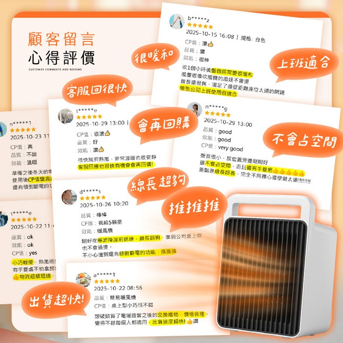 u-ta冬季必備攜帶型x桌上型PTC陶瓷電暖器YT9(200CM電源線 小型 迷你電暖器 快速加熱 速暖)