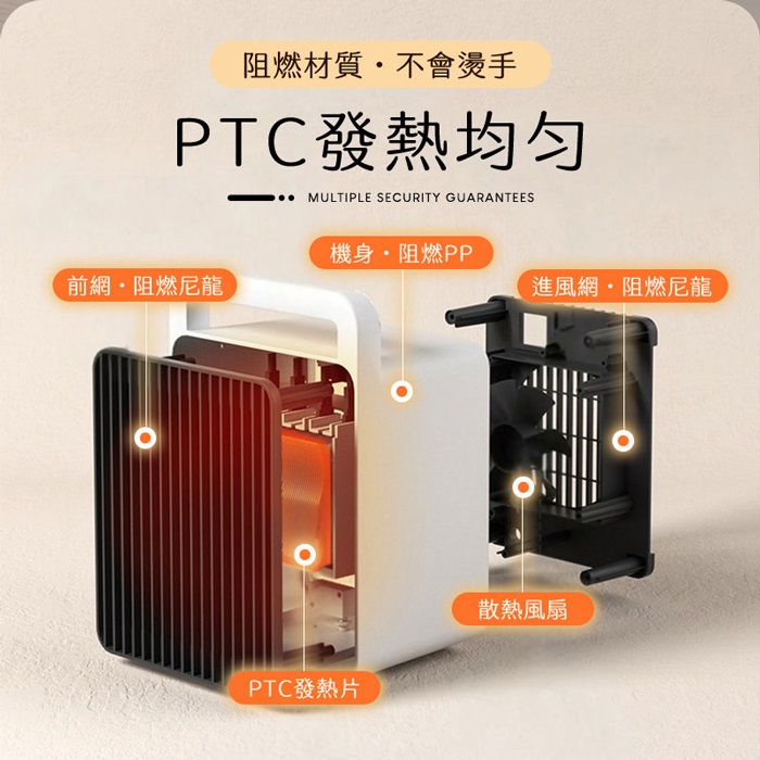 u-ta冬季必備攜帶型x桌上型PTC陶瓷電暖器YT9(200CM電源線 小型 迷你電暖器 快速加熱 速暖)