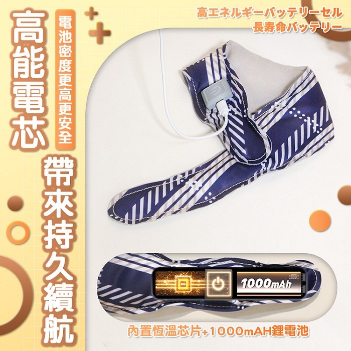 (一般款)FJ三檔熱敷保暖頸貼/保暖圍脖H1(TYPE-C充電 加熱x熱敷x保暖 輕巧 充電式 暖身 冬季好物)