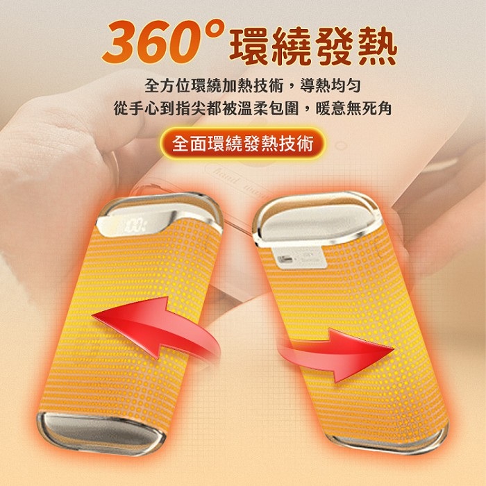 FJ七彩可調LED燈AI溫控暖手寶H14(發熱 暖蛋 數顯調溫 交換禮物 冬季 寒流 必備TypeC充電)