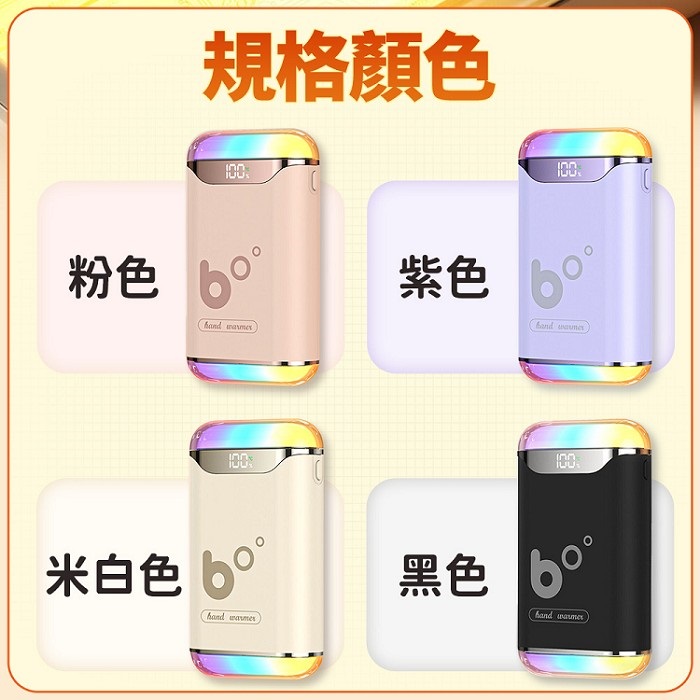 FJ七彩可調LED燈AI溫控暖手寶H14(發熱 暖蛋 數顯調溫 交換禮物 冬季 寒流 必備TypeC充電)